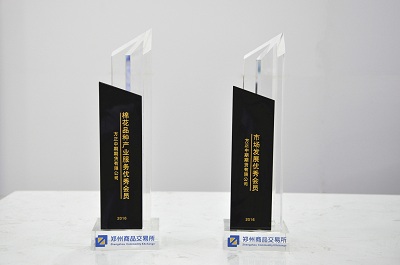 bifa·必发(中国)唯一官方网站